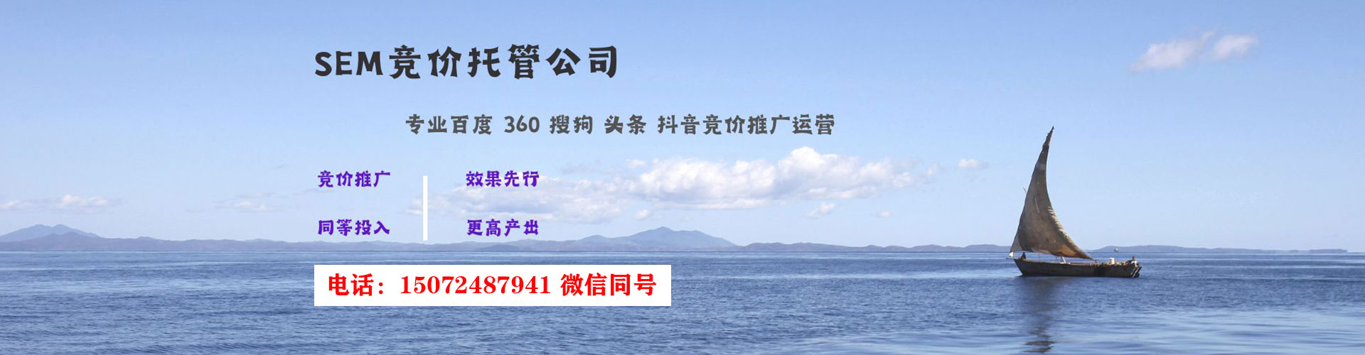 中牟sem专员